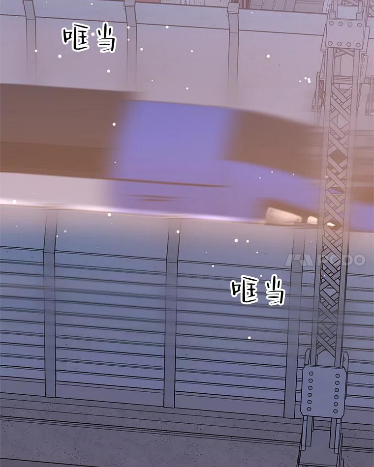 《替吸血鬼吃饭的我》77.我想要的…-香肠炒蔬菜 第136页