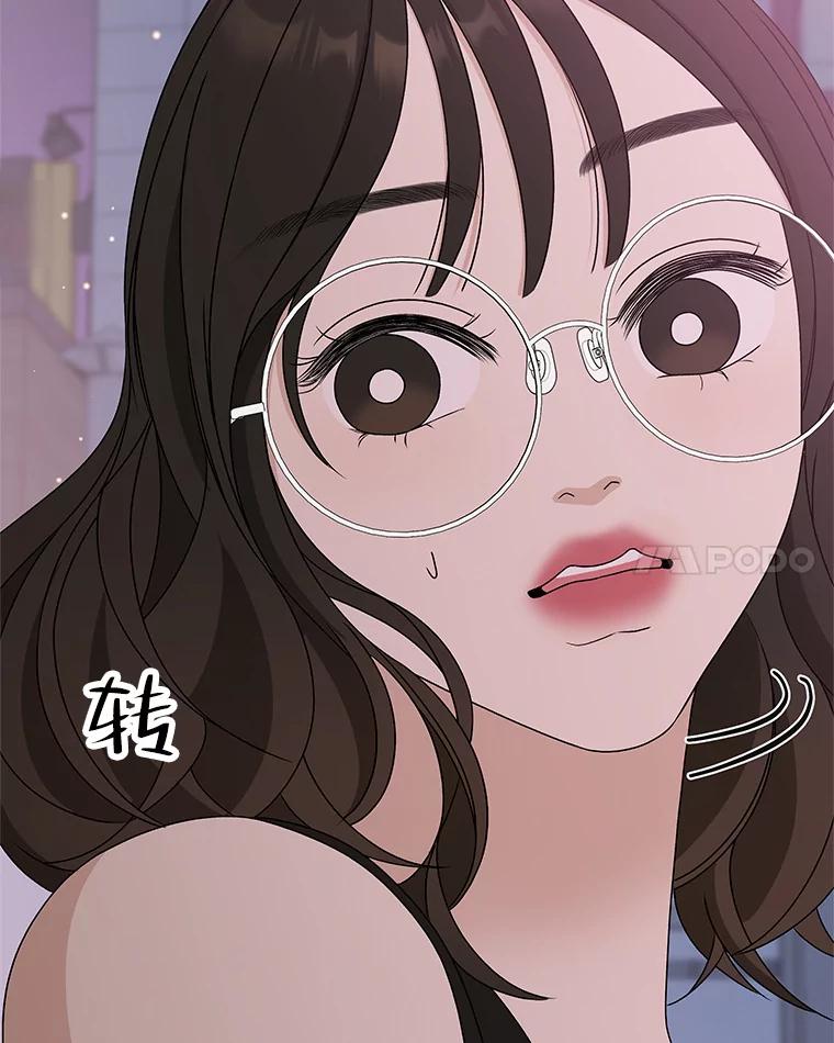 《替吸血鬼吃饭的我》77.我想要的…-香肠炒蔬菜 第38页