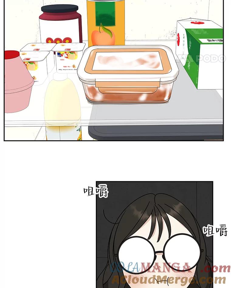 《替吸血鬼吃饭的我》77.我想要的…-香肠炒蔬菜 第109页