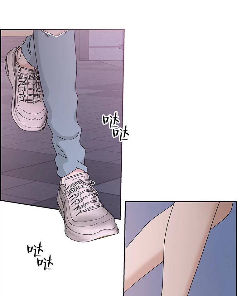 《替吸血鬼吃饭的我》77.我想要的…-香肠炒蔬菜 第30页