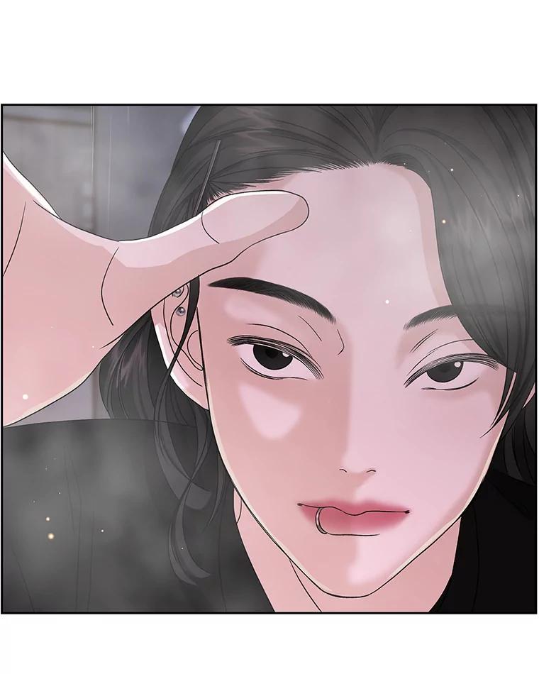 《替吸血鬼吃饭的我》78.被撞了 第52页