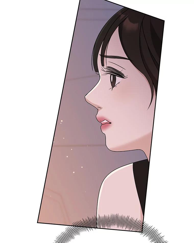 《替吸血鬼吃饭的我》78.被撞了 第3页