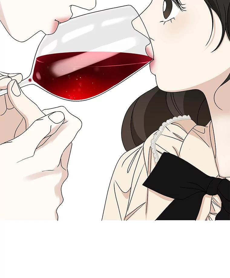 《替吸血鬼吃饭的我》78.被撞了 第38页