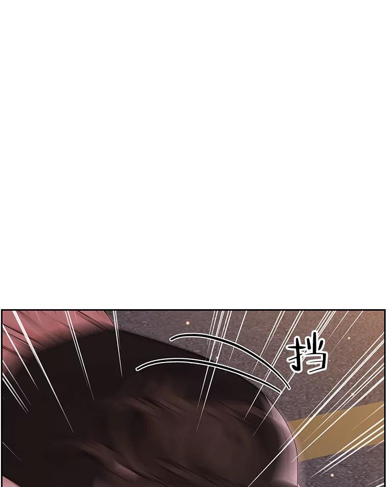 《替吸血鬼吃饭的我》78.被撞了 第68页