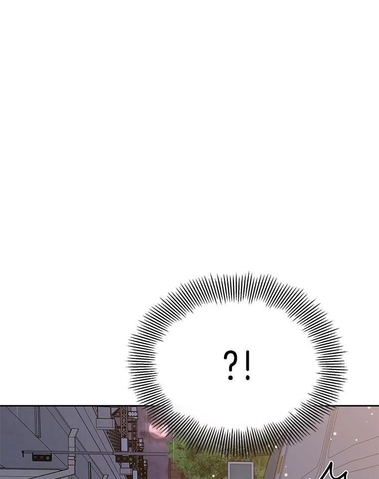 《替吸血鬼吃饭的我》78.被撞了 第58页