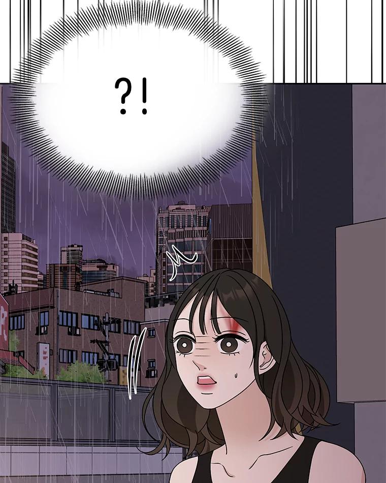 《替吸血鬼吃饭的我》78.被撞了 第123页