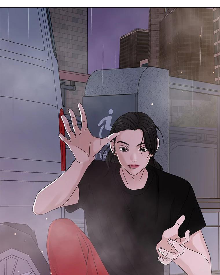 《替吸血鬼吃饭的我》78.被撞了 第50页