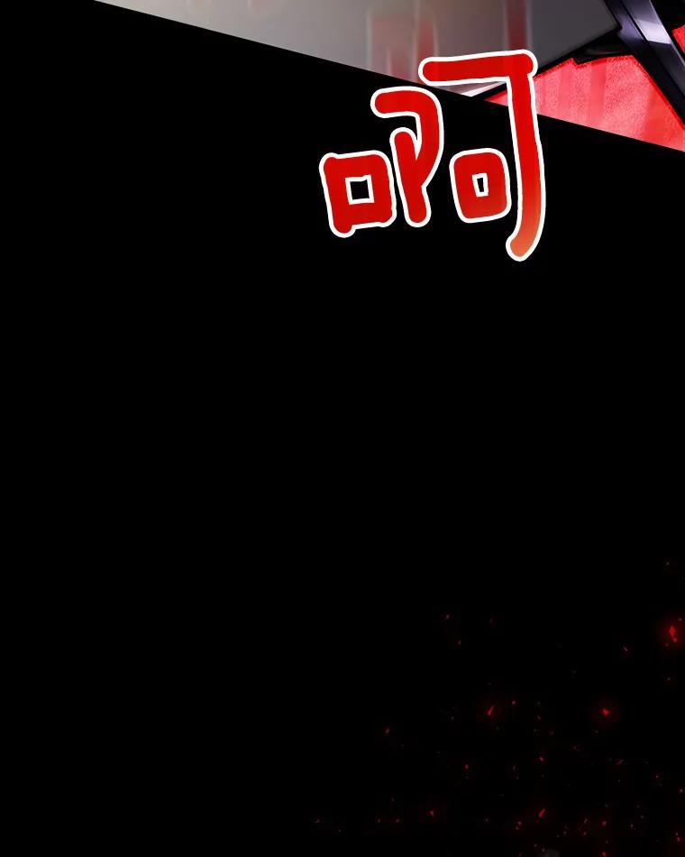 《当时不知道捡到宝了》7.合作无间 第62页
