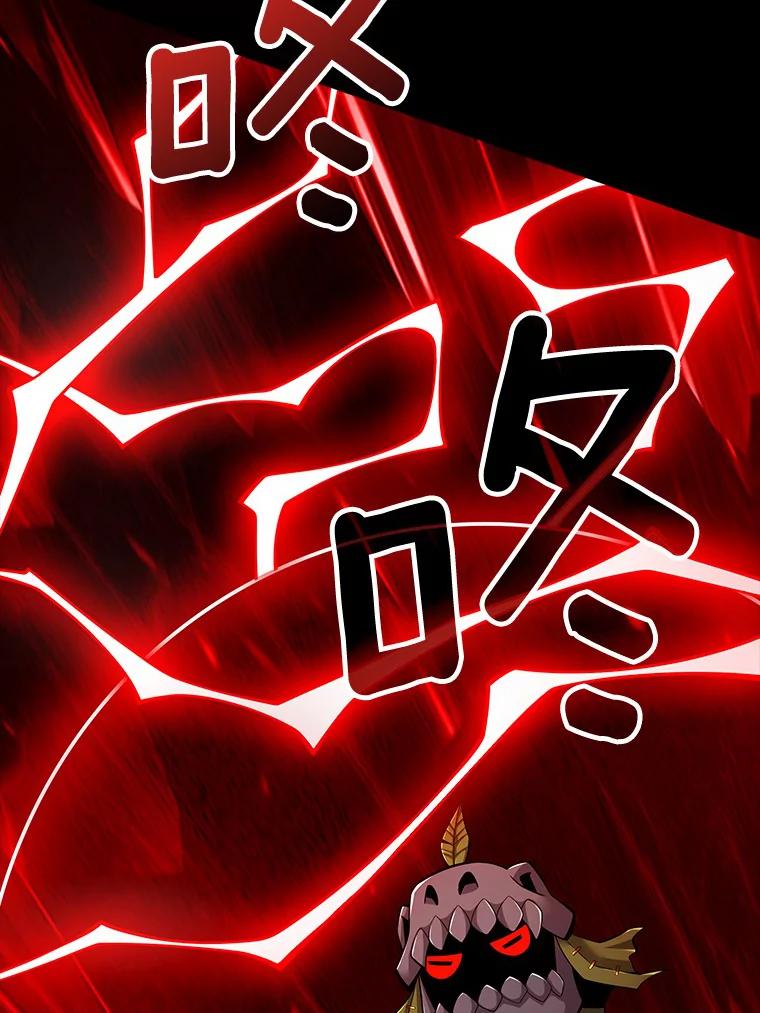 《当时不知道捡到宝了》7.合作无间 第28页