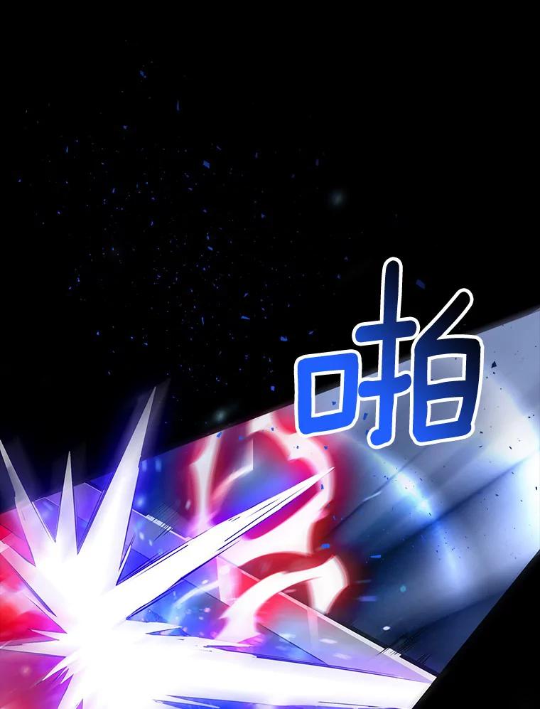 《当时不知道捡到宝了》7.合作无间 第42页