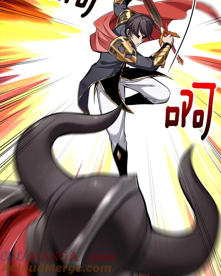 《当时不知道捡到宝了》7.合作无间 第69页