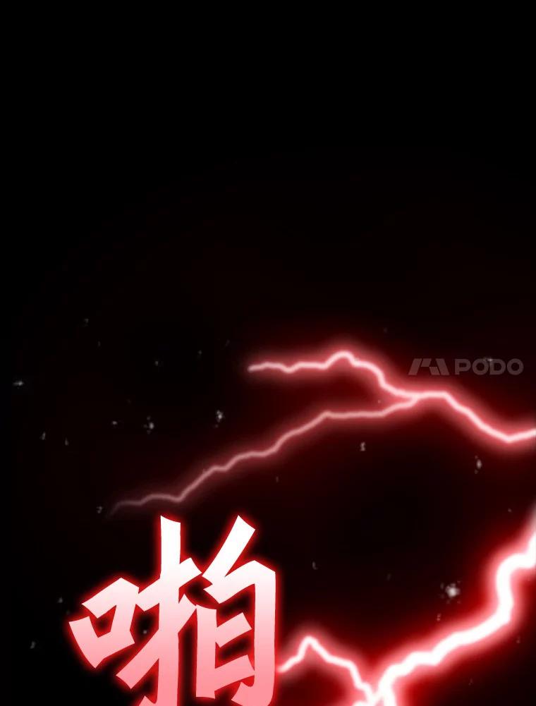 《当时不知道捡到宝了》7.合作无间 第14页