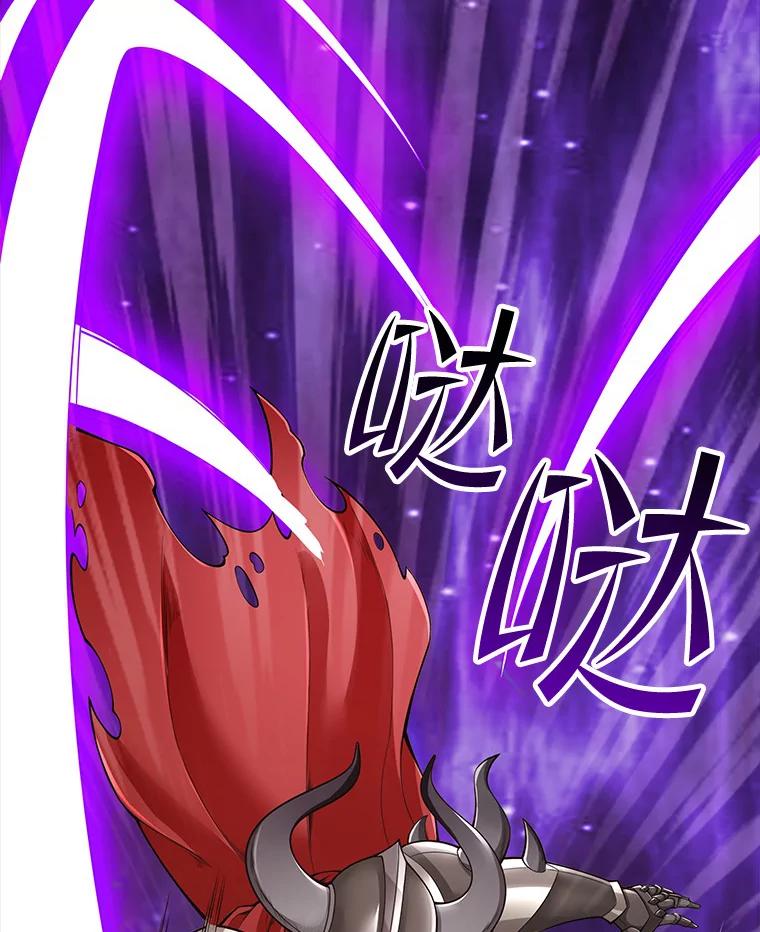 《当时不知道捡到宝了》7.合作无间 第51页
