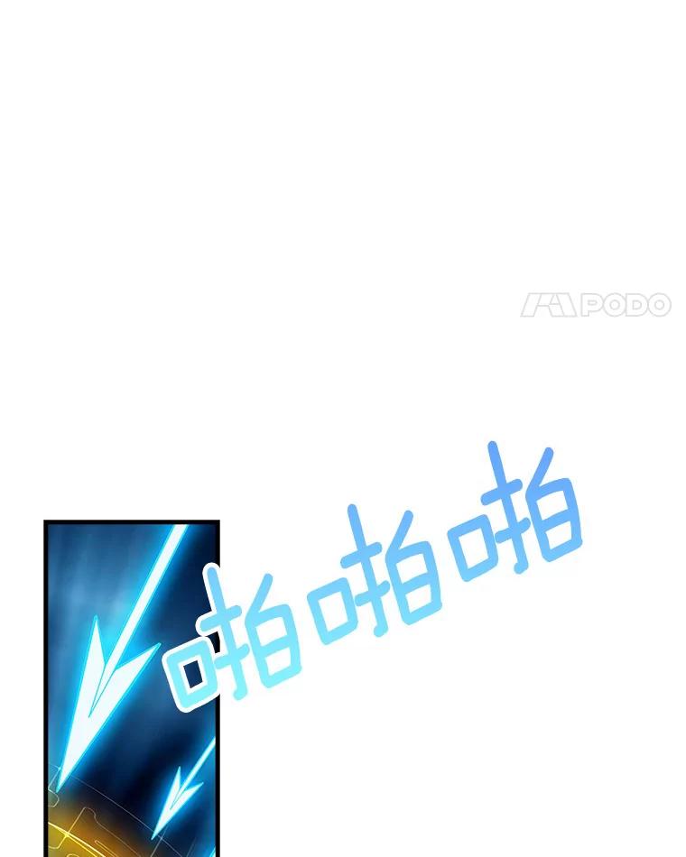 《当时不知道捡到宝了》7.合作无间 第138页