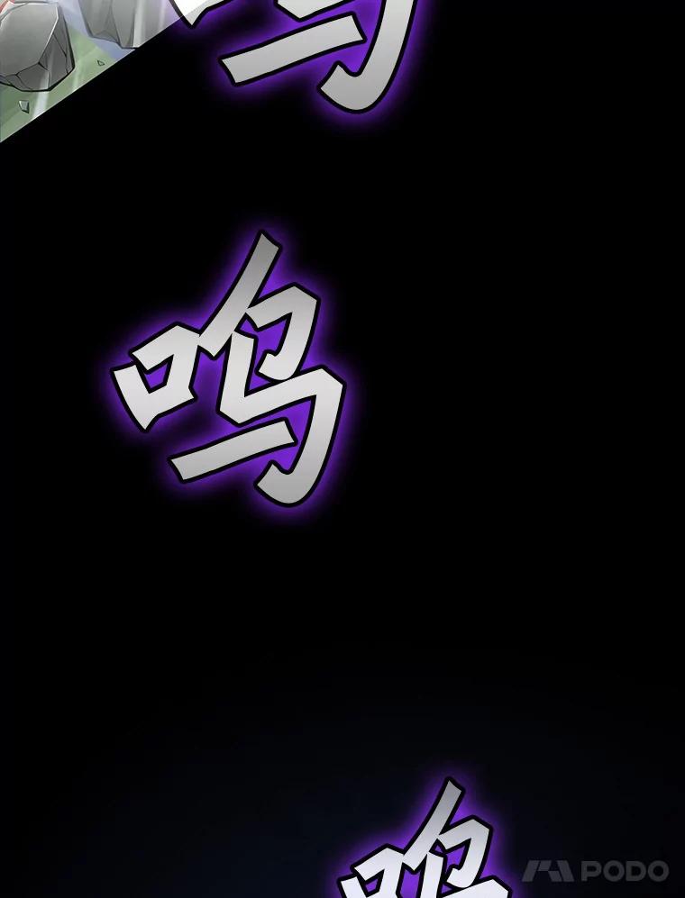 《当时不知道捡到宝了》7.合作无间 第47页