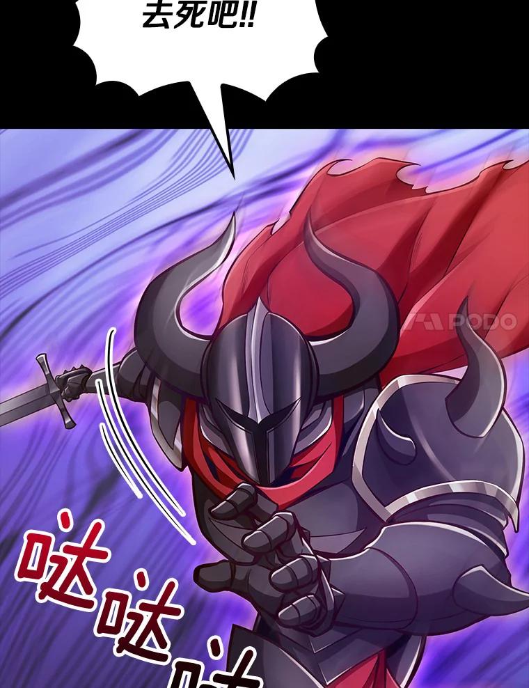 《当时不知道捡到宝了》7.合作无间 第40页