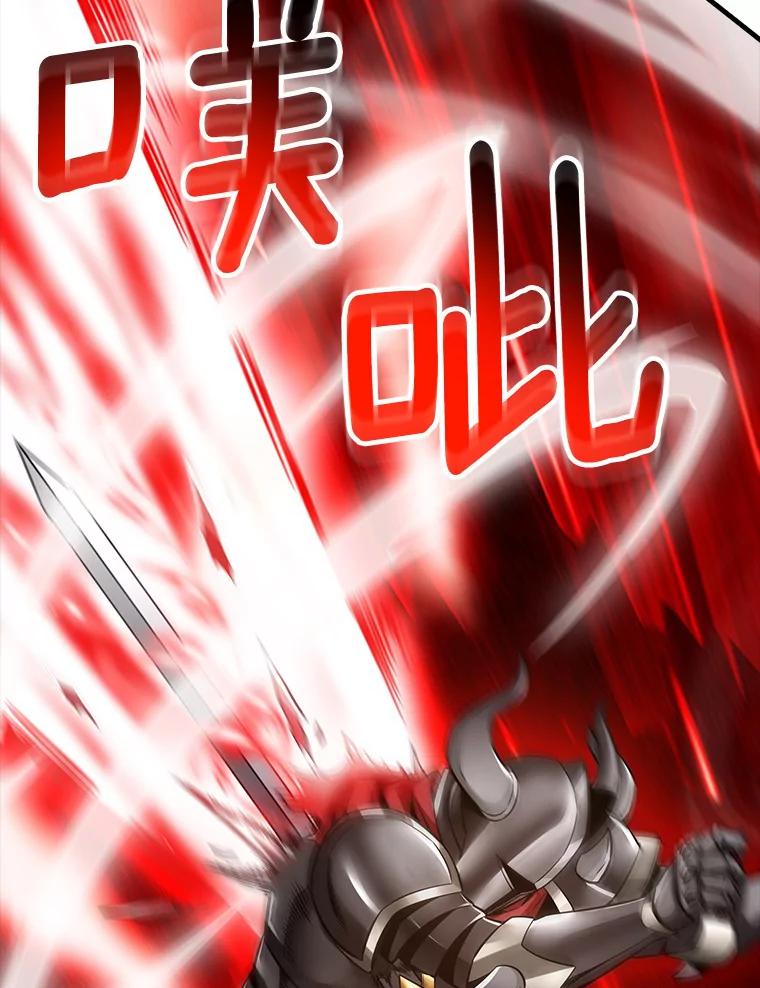 《当时不知道捡到宝了》7.合作无间 第116页