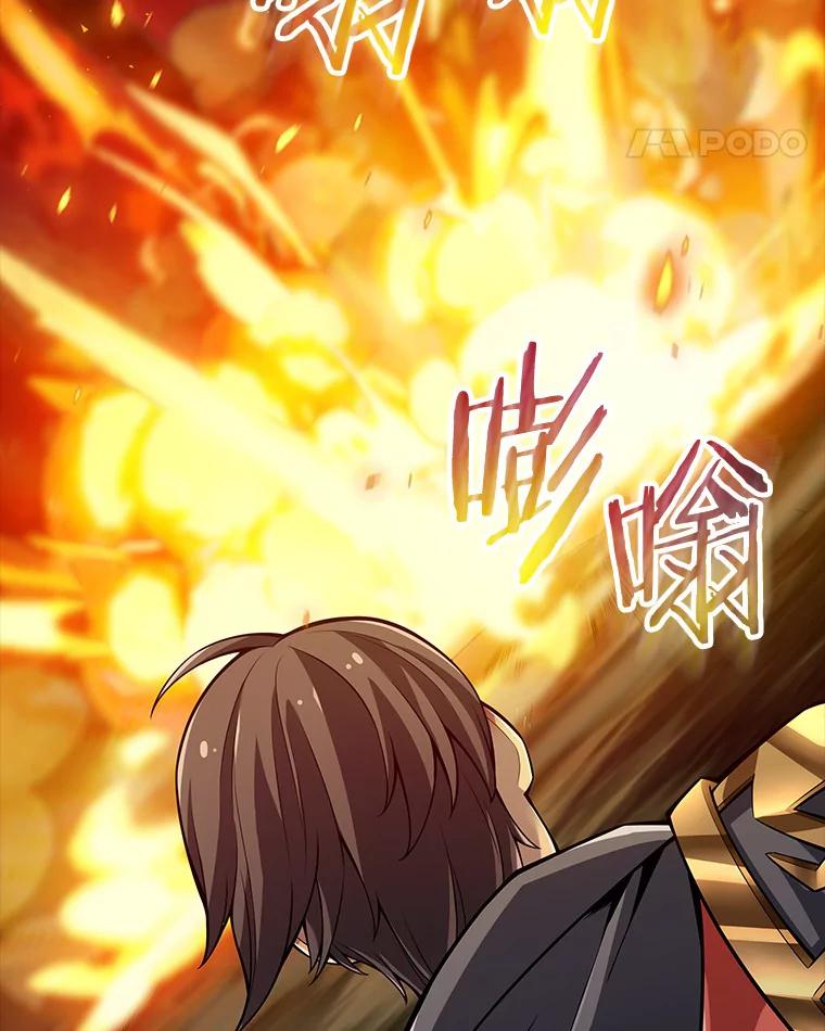 《当时不知道捡到宝了》7.合作无间 第64页