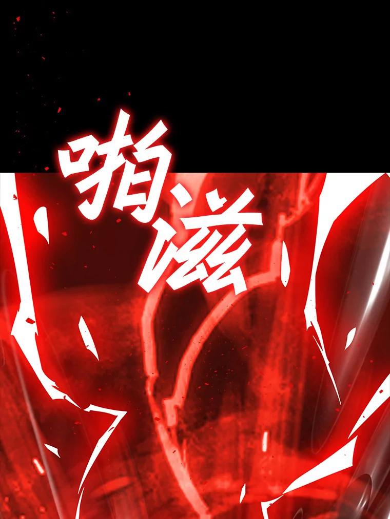《当时不知道捡到宝了》7.合作无间 第23页