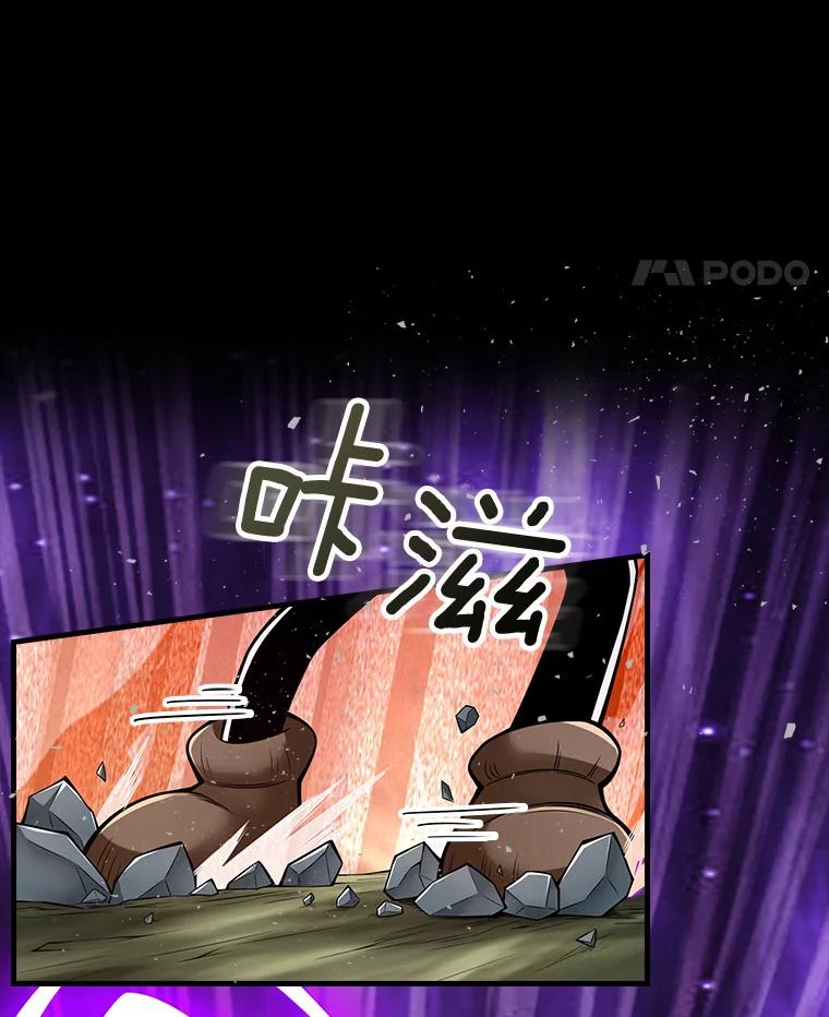《当时不知道捡到宝了》7.合作无间 第50页