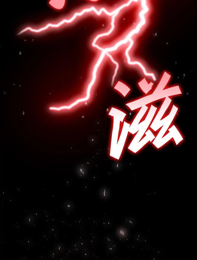 《当时不知道捡到宝了》7.合作无间 第15页