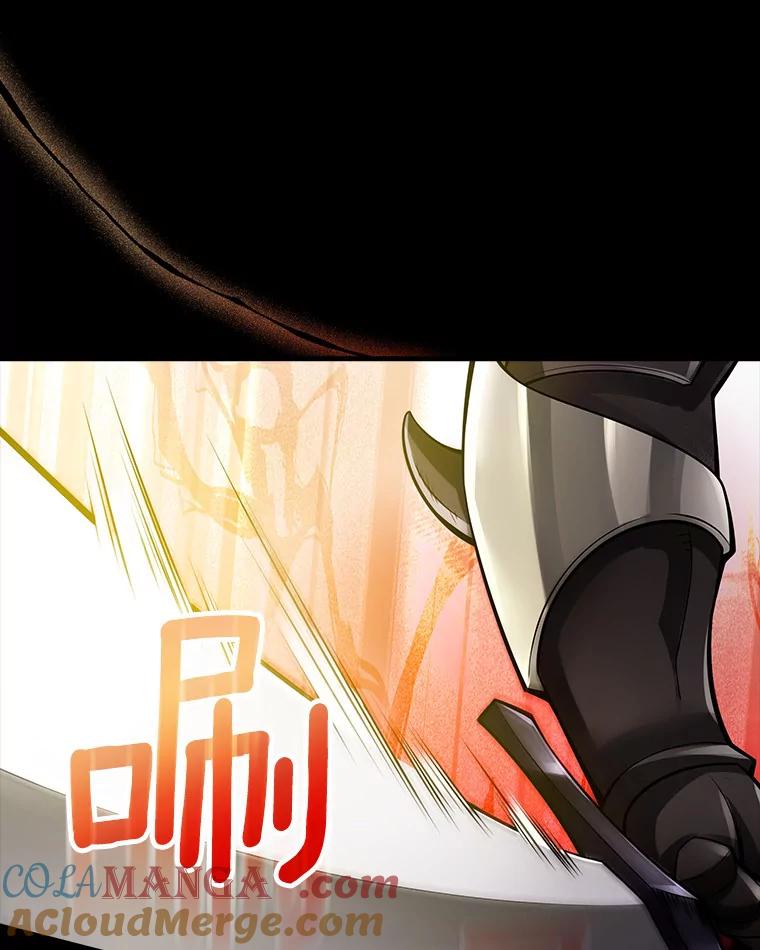 《当时不知道捡到宝了》7.合作无间 第61页