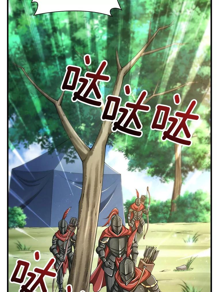 《当时不知道捡到宝了》7.合作无间 第2页