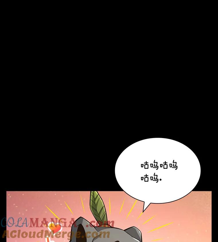 《当时不知道捡到宝了》7.合作无间 第153页