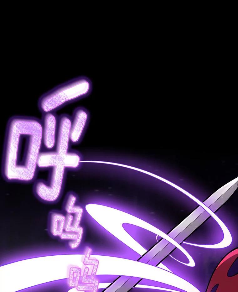《当时不知道捡到宝了》7.合作无间 第58页