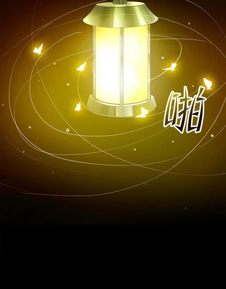 《当时不知道捡到宝了》7.合作无间 第152页