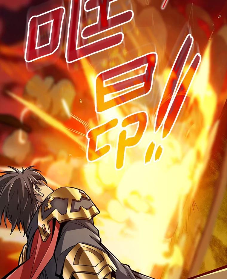 《当时不知道捡到宝了》7.合作无间 第75页