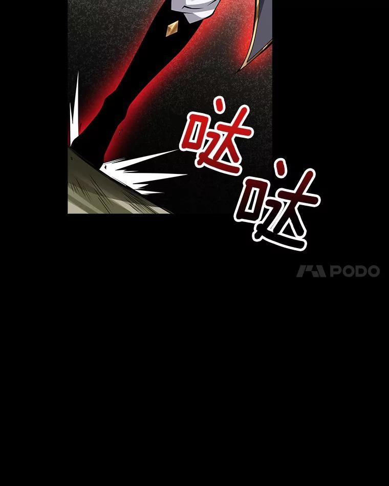 《当时不知道捡到宝了》7.合作无间 第67页