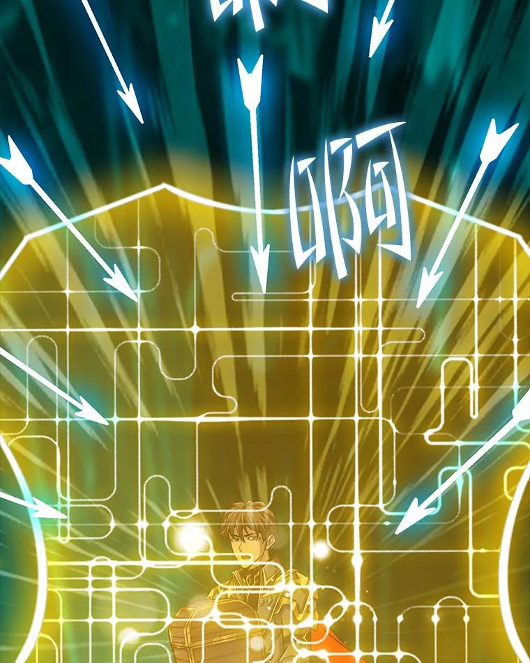 《当时不知道捡到宝了》7.合作无间 第136页