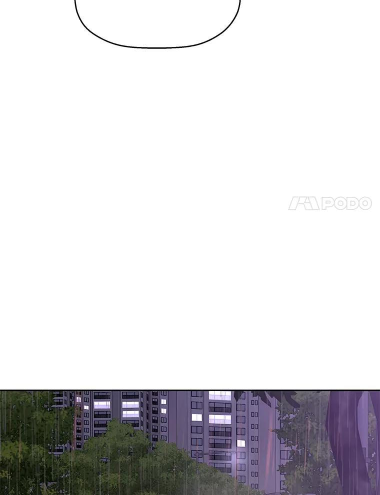 《替吸血鬼吃饭的我》79.第二季最后一话 第14页