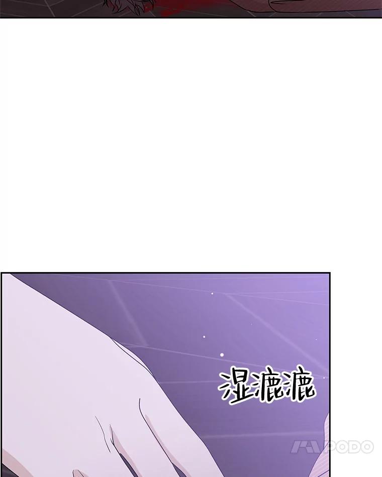 《替吸血鬼吃饭的我》79.第二季最后一话 第102页