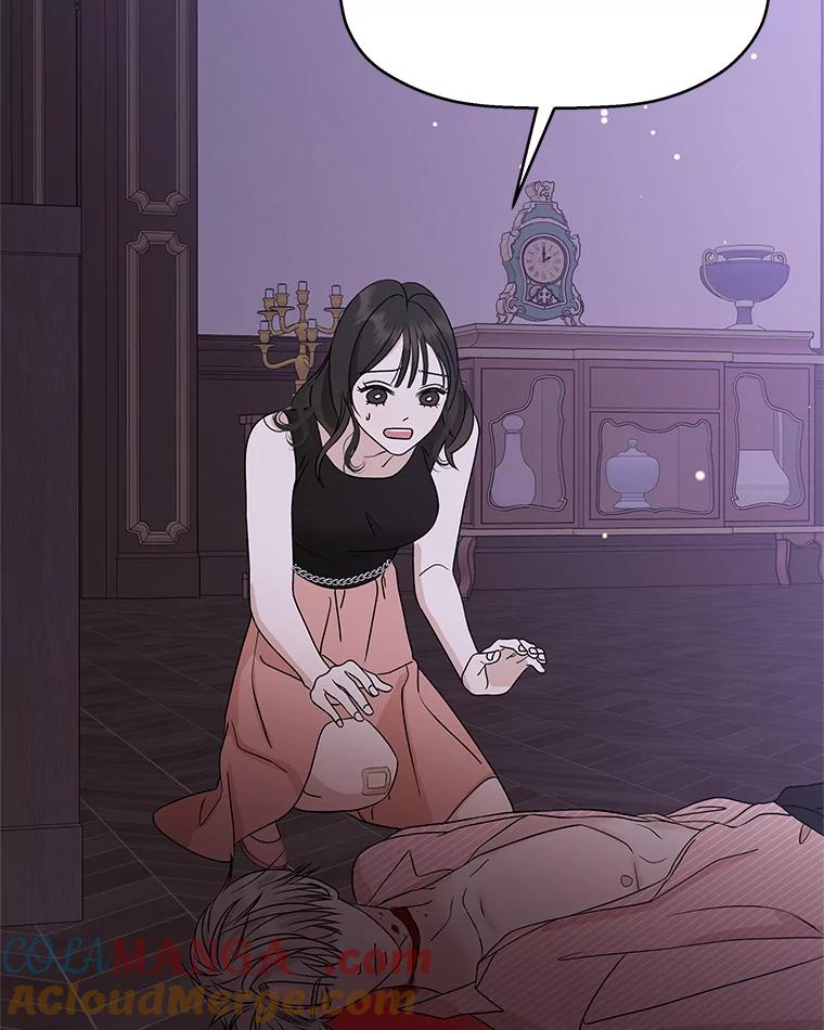 《替吸血鬼吃饭的我》79.第二季最后一话 第101页