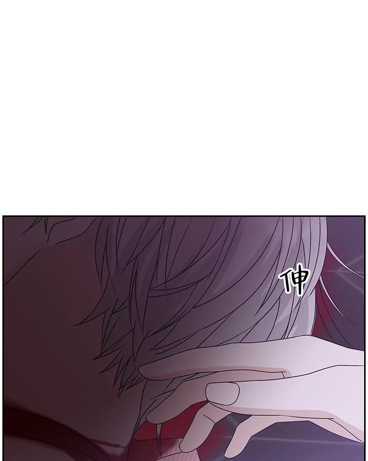 《替吸血鬼吃饭的我》79.第二季最后一话 第108页