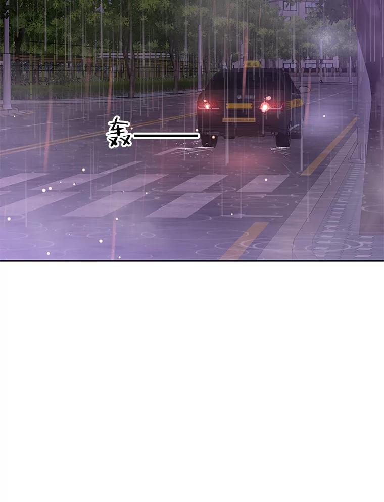 《替吸血鬼吃饭的我》79.第二季最后一话 第15页