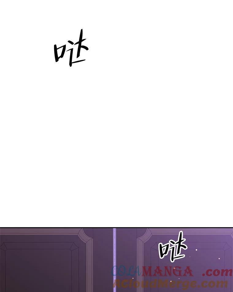 《替吸血鬼吃饭的我》79.第二季最后一话 第81页