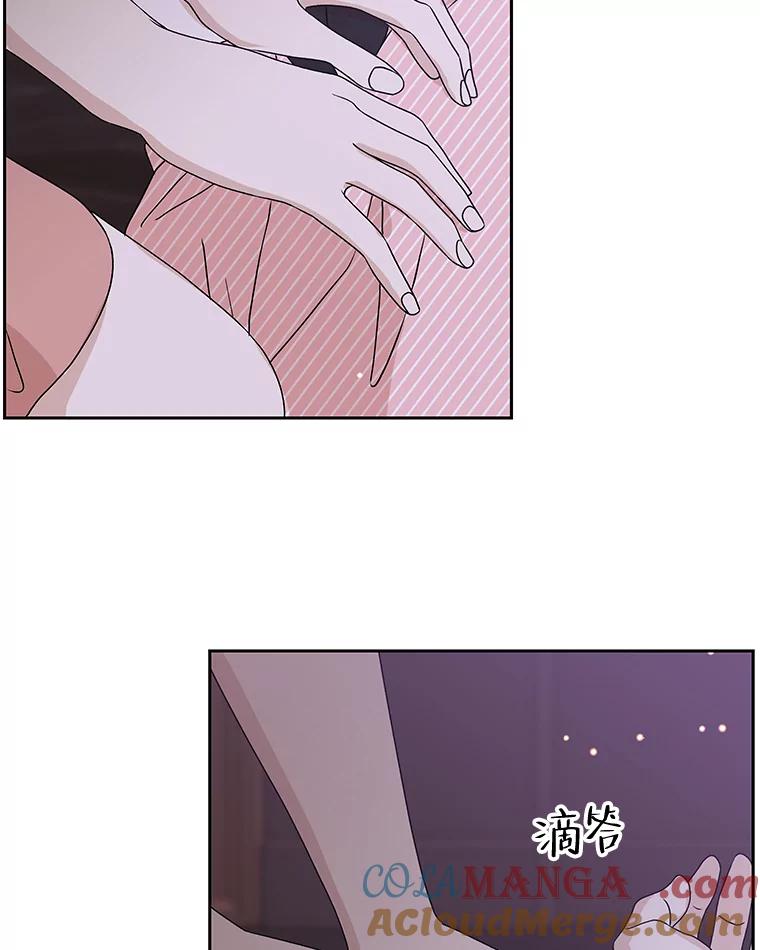 《替吸血鬼吃饭的我》79.第二季最后一话 第121页