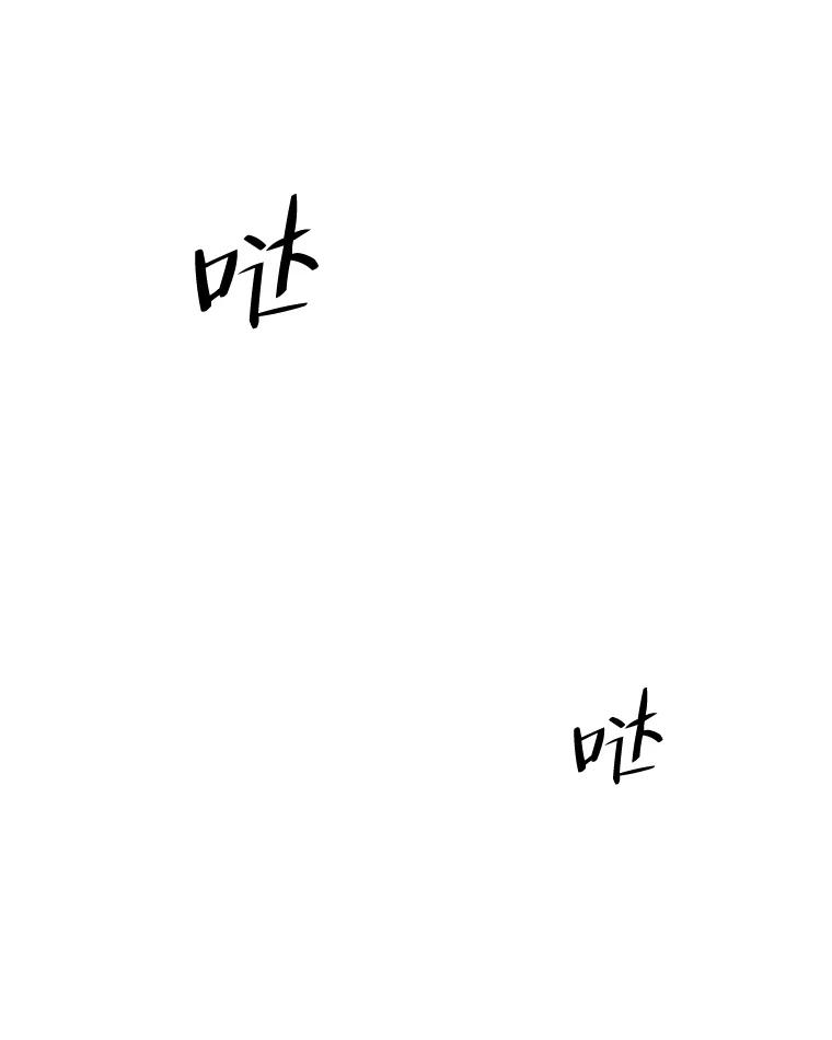 《替吸血鬼吃饭的我》79.第二季最后一话 第80页