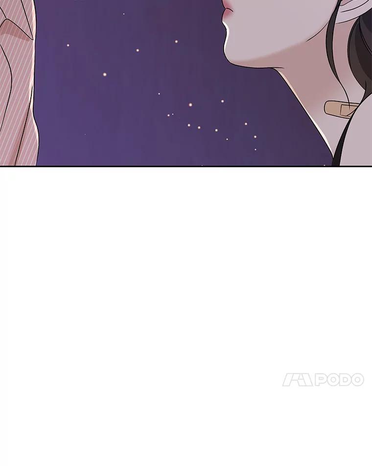 《替吸血鬼吃饭的我》80.因为是胆小鬼… 第104页
