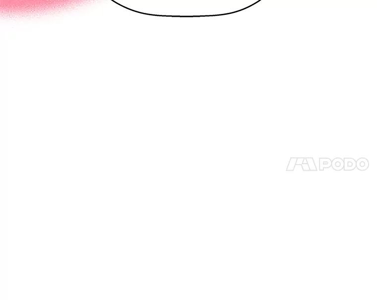 《替吸血鬼吃饭的我》80.因为是胆小鬼… 第50页