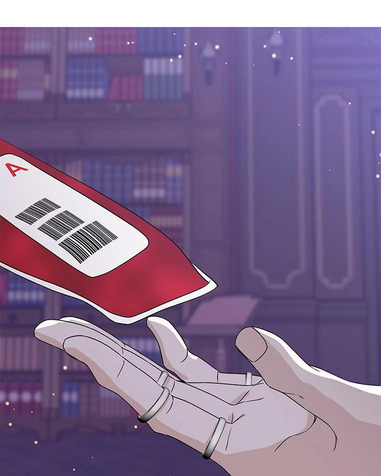 《替吸血鬼吃饭的我》80.因为是胆小鬼… 第124页