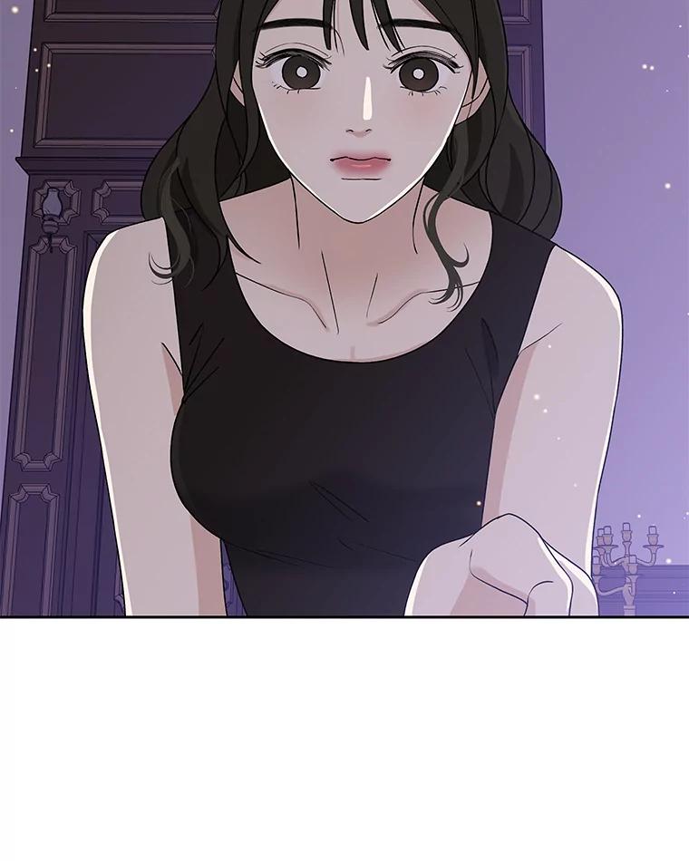 《替吸血鬼吃饭的我》80.因为是胆小鬼… 第123页