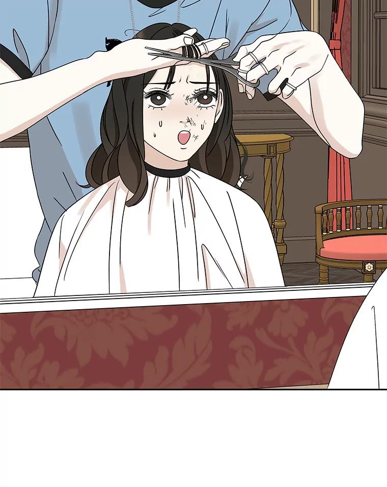 《替吸血鬼吃饭的我》80.因为是胆小鬼… 第20页