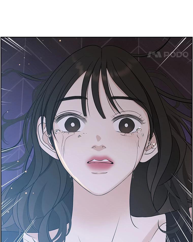 《替吸血鬼吃饭的我》80.因为是胆小鬼… 第11页