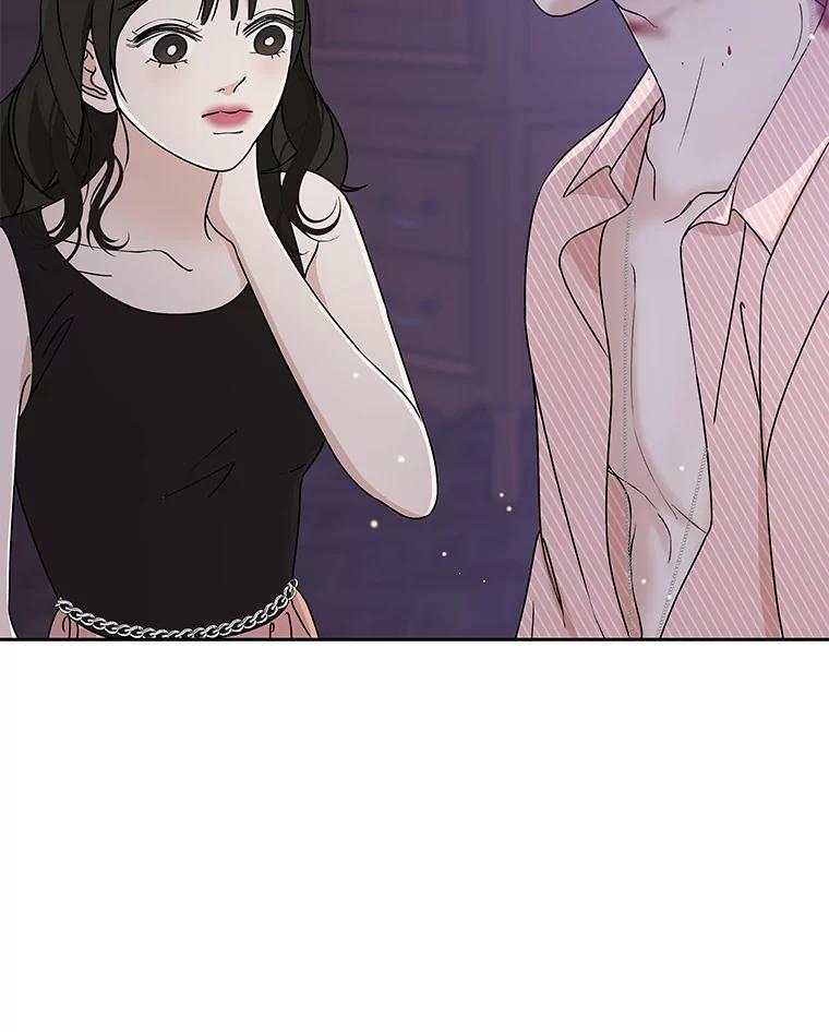 《替吸血鬼吃饭的我》80.因为是胆小鬼… 第140页