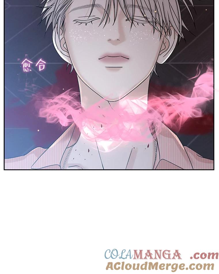 《替吸血鬼吃饭的我》80.因为是胆小鬼… 第5页