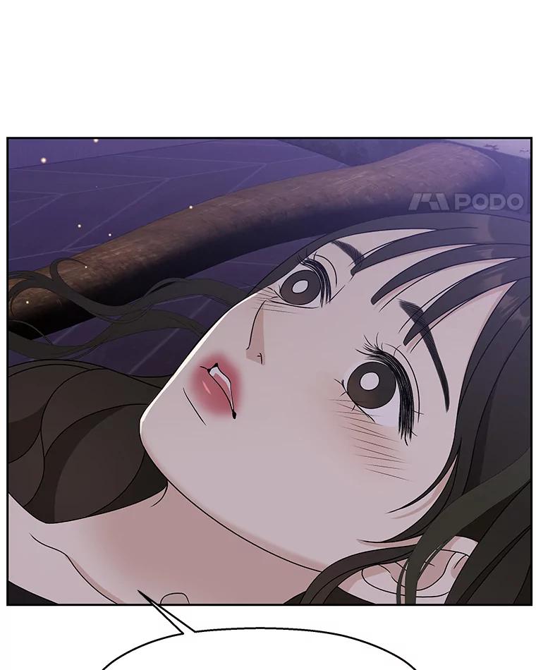 《替吸血鬼吃饭的我》80.因为是胆小鬼… 第84页